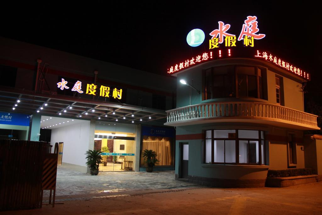 Shanghai Shuiting Holiday Hotel المظهر الخارجي الصورة