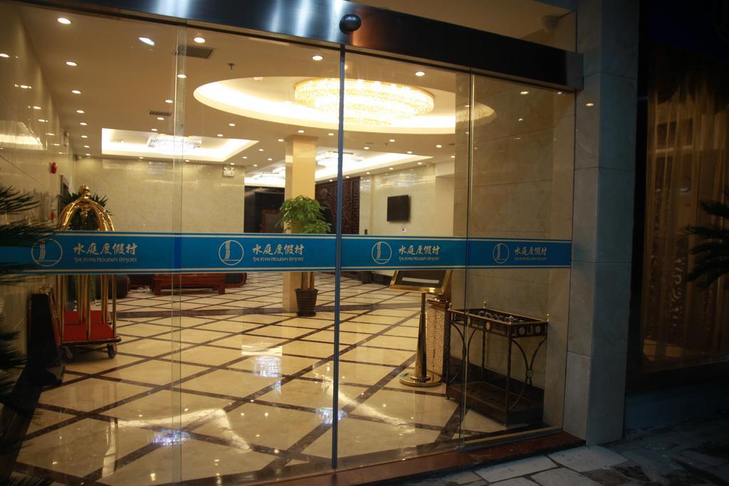 Shanghai Shuiting Holiday Hotel المظهر الخارجي الصورة